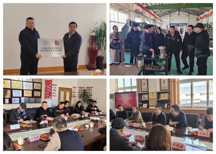 1749039910784058591.jpg 集团同大连四方电泵有限公司举行了“泵类零部件智能制造技术联合实验室”揭牌仪式2.jpg