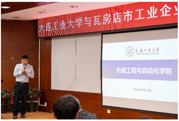 1749041160980029648.png 【瓦房店市科工局】瓦房店市科工局、人社局走进william威廉亚洲活动之一:科技成果对接会3.png