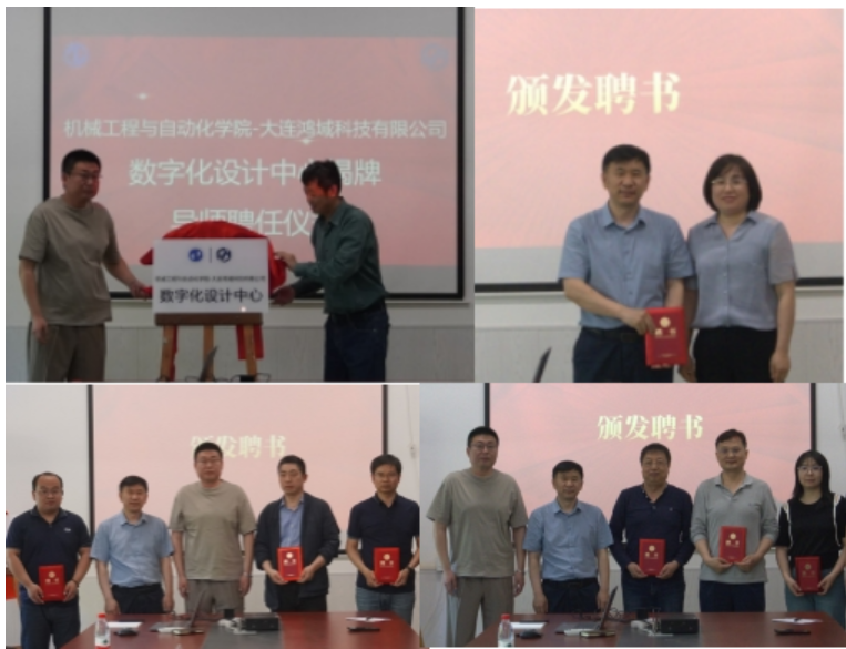 william威廉亚洲成立数字化设计中心.png