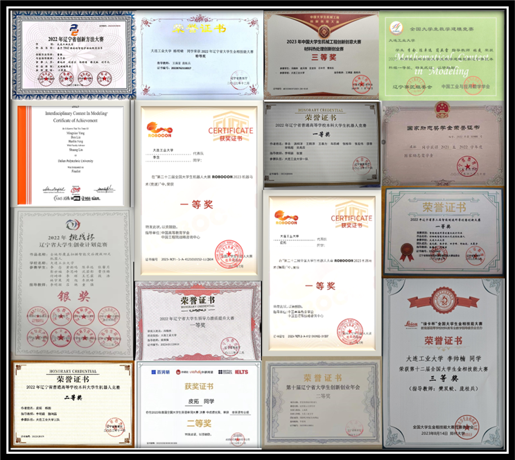 机械电子工程（中英合作）2.png